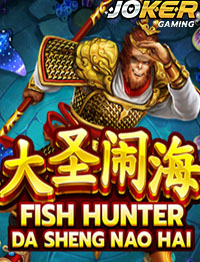 Fish Hunting: Da Sheng Nao Hai