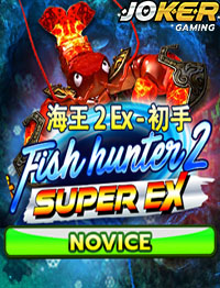 Fish Hunter 2 EX - Novice